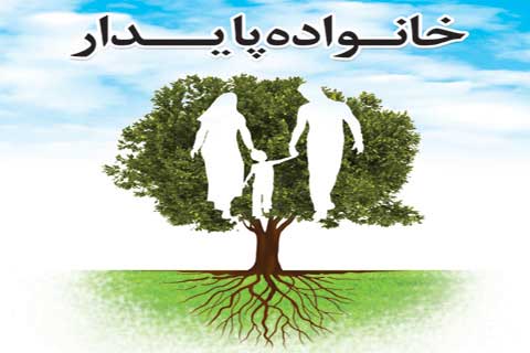 همسان گزینی و معرفی گزینه ازدواج در قم و تهران 
